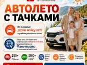 Mazda CX-3 I Чита  - изображение 42