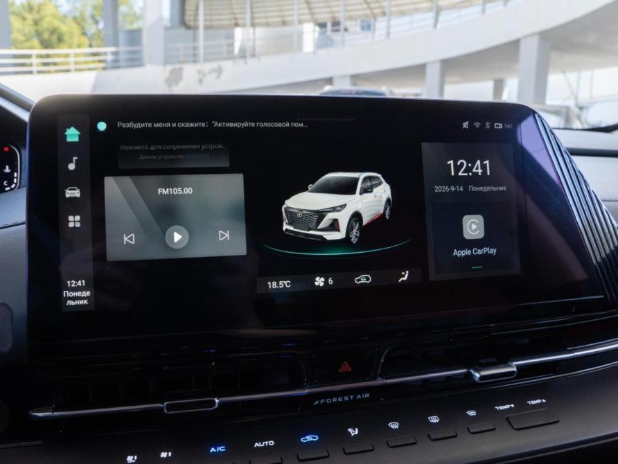 Changan CS55 Plus II Волгоград  - изображение 18