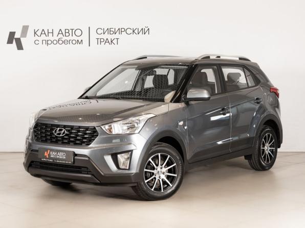 Hyundai Creta I Рестайлинг с пробегом 2020 года, цена 2 052 300 рублей, 31697 км, внедорожник, Автокод Объявления
