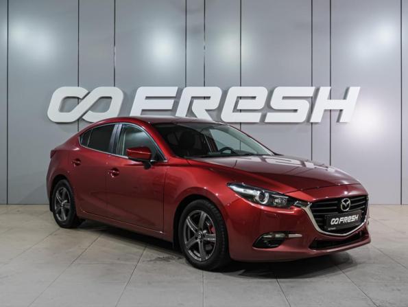 Mazda 3 III (BM) Рестайлинг