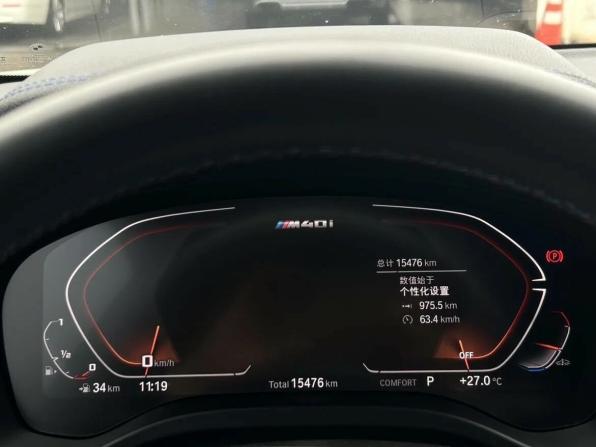 BMW X4 II (G02) Рестайлинг с пробегом 2024 года, цена 10 990 000 рублей, 15476 км, внедорожник, Автокод Объявления