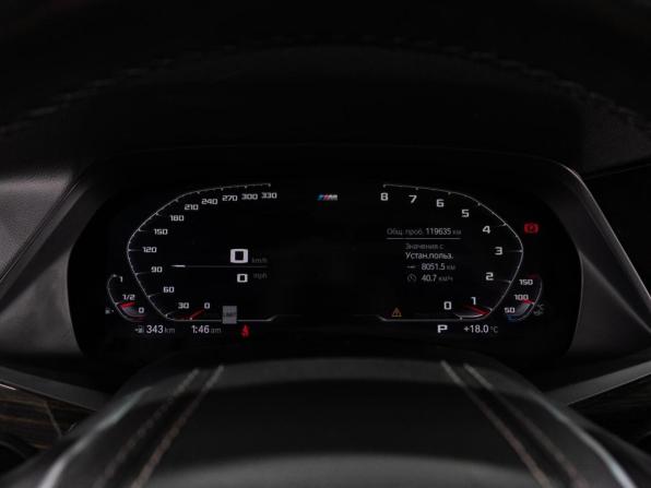 BMW X7 I (G07) с пробегом 2020 года, цена 7 949 000 рублей, 119635 км, внедорожник, Автокод Объявления