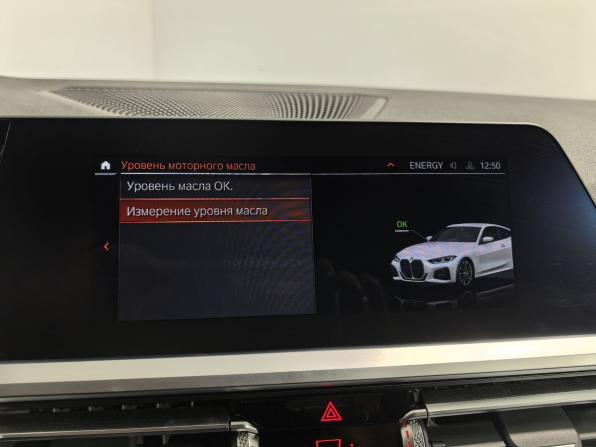BMW 4 серии G22 G23 G26 с пробегом 2020 года, цена 4 647 700 рублей, 33910 км, купе, Автокод Объявления