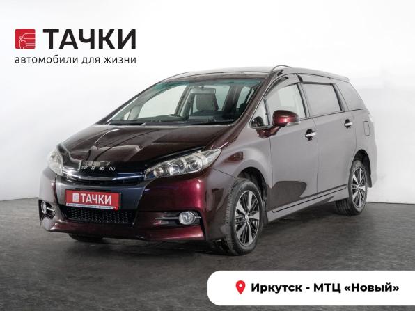 Toyota Wish II Рестайлинг с пробегом 2014 года, цена 1 470 500 рублей, 129818 км, минивэн, Автокод Объявления