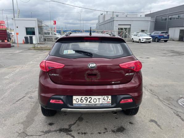 Lifan X50 с пробегом 2016 года, цена 299 000 рублей, 249000 км, хэтчбек, Автокод Объявления