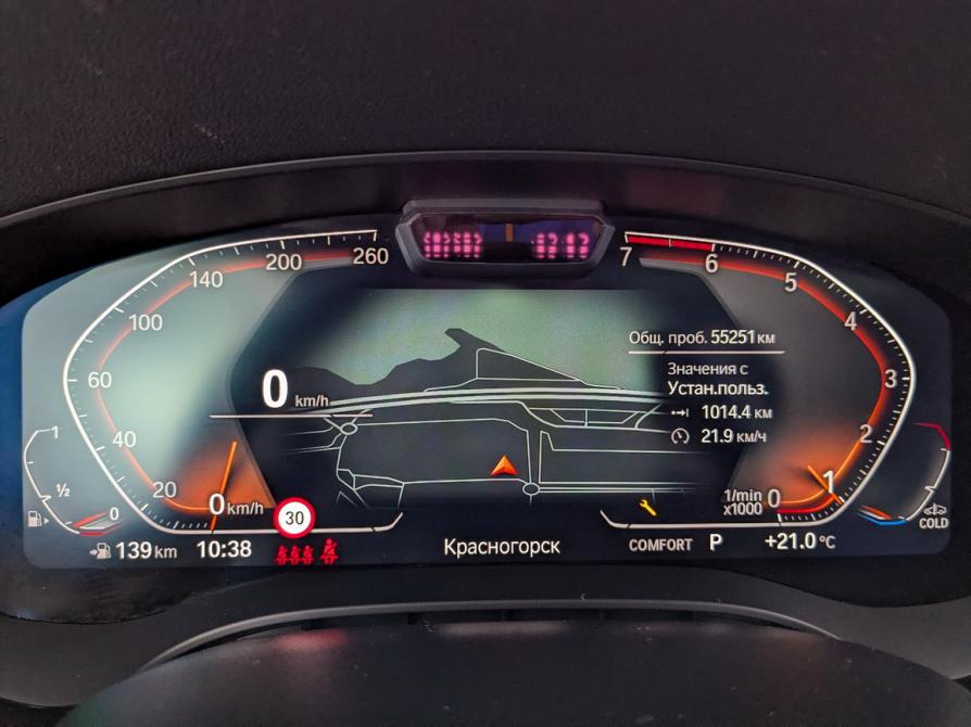 BMW 5 серии VII (G30/G31/G38) Рестайлинг Москва  - изображение 13