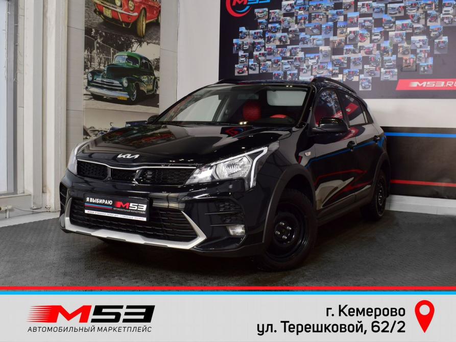 Kia Rio IV Рестайлинг Кемерово  - изображение 1