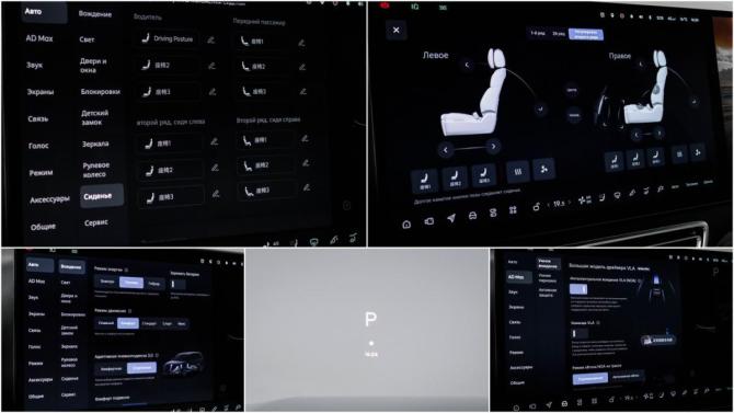 Li Auto (Lixiang) L9 I Рестайлинг с пробегом 2024 года, цена 7 524 000 рублей, 26096 км, внедорожник, Автокод Объявления