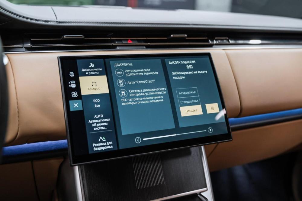 Land Rover Range Rover V Москва  - изображение 30