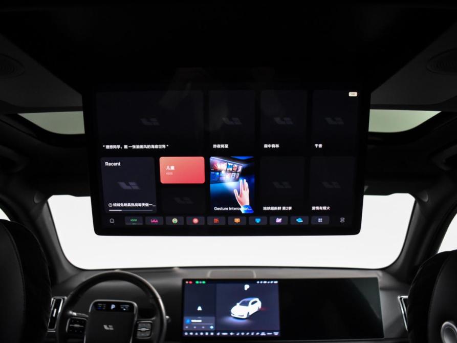 Li Auto (Lixiang) L7 I Санкт-Петербург  - изображение 26