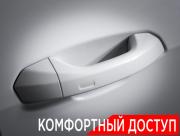 Audi Q8 I (4M) Москва  - изображение 67