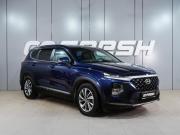 Hyundai Santa Fe IV Воронеж  - изображение 25