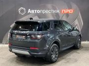 Land Rover Discovery Sport I Рестайлинг Пермь  - изображение 33