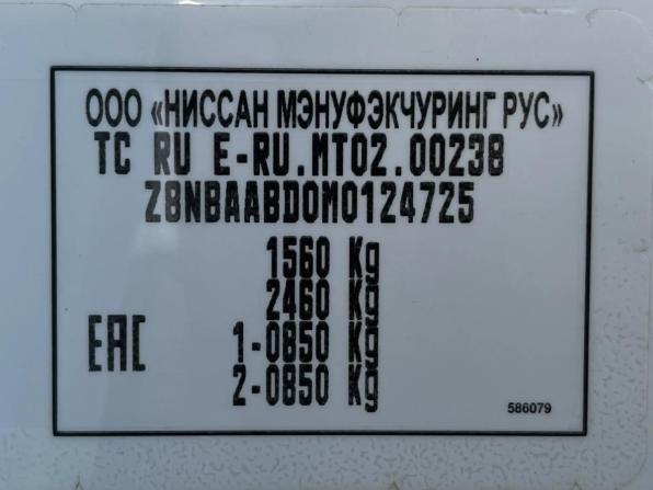Datsun on-DO I Рестайлинг с пробегом 2020 года, цена 599 000 рублей, 119574 км, седан, Автокод Объявления