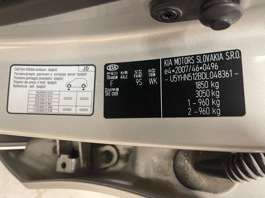 Kia Ceed II Санкт-Петербург  - изображение 22