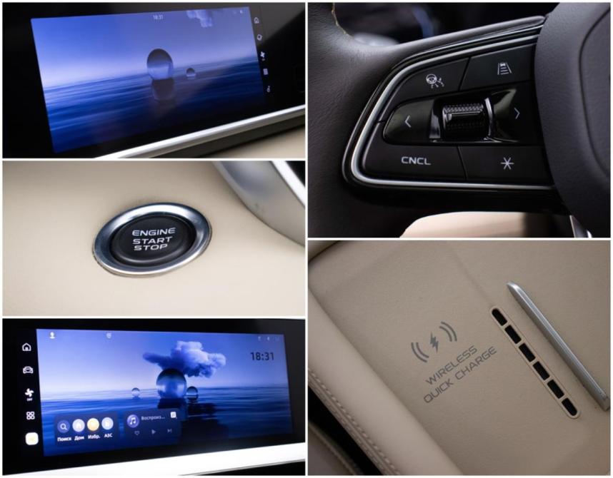Geely Monjaro I Рестайлинг Москва  - изображение 18