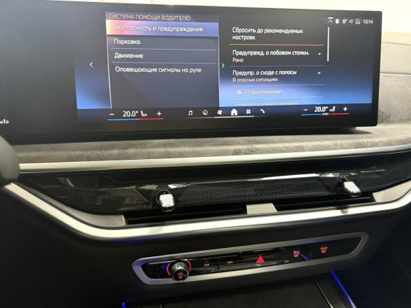 BMW X5 IV (G05/G18) Рестайлинг с пробегом 2023 года, цена 12 995 000 рублей, 13496 км, внедорожник, Автокод Объявления