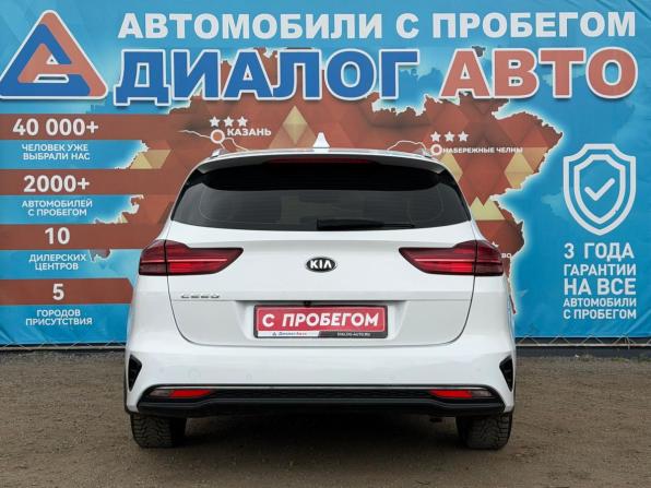 Kia Ceed III с пробегом 2020 года, цена 1 650 000 рублей, 171082 км, универсал, Автокод Объявления