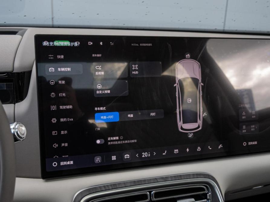 Geely Galaxy M9 Краснодар  - изображение 18