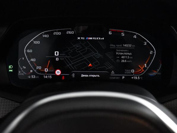BMW X5 IV (G05/G18) с пробегом 2018 года, цена 5 690 000 рублей, 140227 км, внедорожник, Автокод Объявления