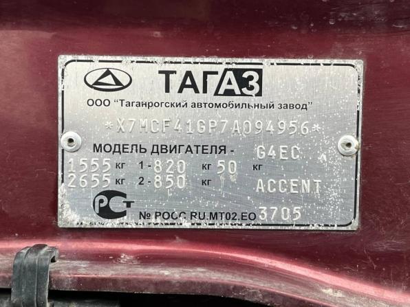 Hyundai Accent II с пробегом 2006 года, цена 335 000 рублей, 282226 км, седан, Автокод Объявления