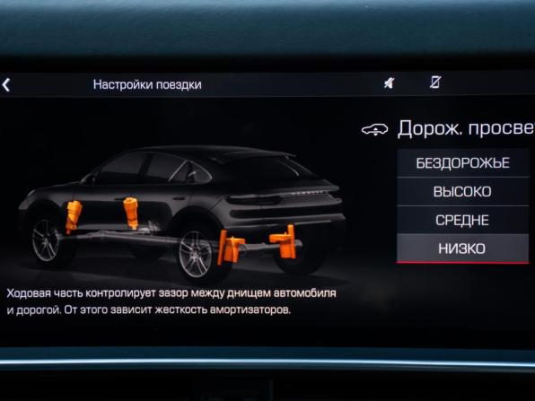 Porsche Cayenne III с пробегом 2019 года, цена 8 300 000 рублей, 50000 км, внедорожник, Автокод Объявления