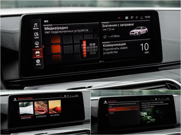 BMW 5 серии VII (G30/G31/G38) Рестайлинг с пробегом 2021 года, цена 5 569 000 рублей, 64586 км, седан, Автокод Объявления