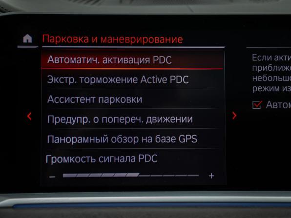 BMW X7 I (G07) с пробегом 2020 года, цена 7 498 000 рублей, 122952 км, внедорожник, Автокод Объявления