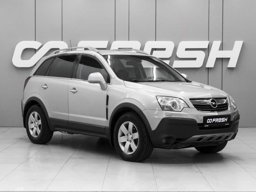 Opel Antara I Ростов-на-Дону  - изображение 1