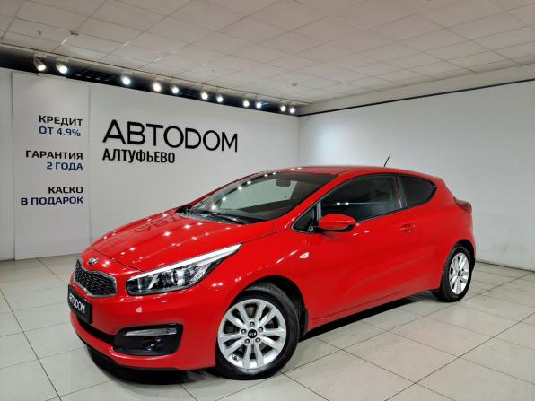 Kia Ceed II Рестайлинг с пробегом 2016 года, цена 1 449 000 рублей, 118753 км, хэтчбек, Автокод Объявления