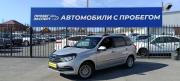 Lada (ВАЗ) Granta I Рестайлинг Оренбург  - изображение 14