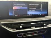 BMW X5 IV (G05/G18) Рестайлинг Красноярск  - изображение 44