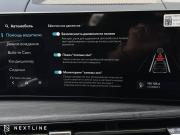 Hyundai Santa Fe V (MX5) Самара  - изображение 62
