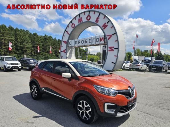 Renault Kaptur I с пробегом 2017 года, цена 1 199 995 рублей, 80758 км, внедорожник, Автокод Объявления