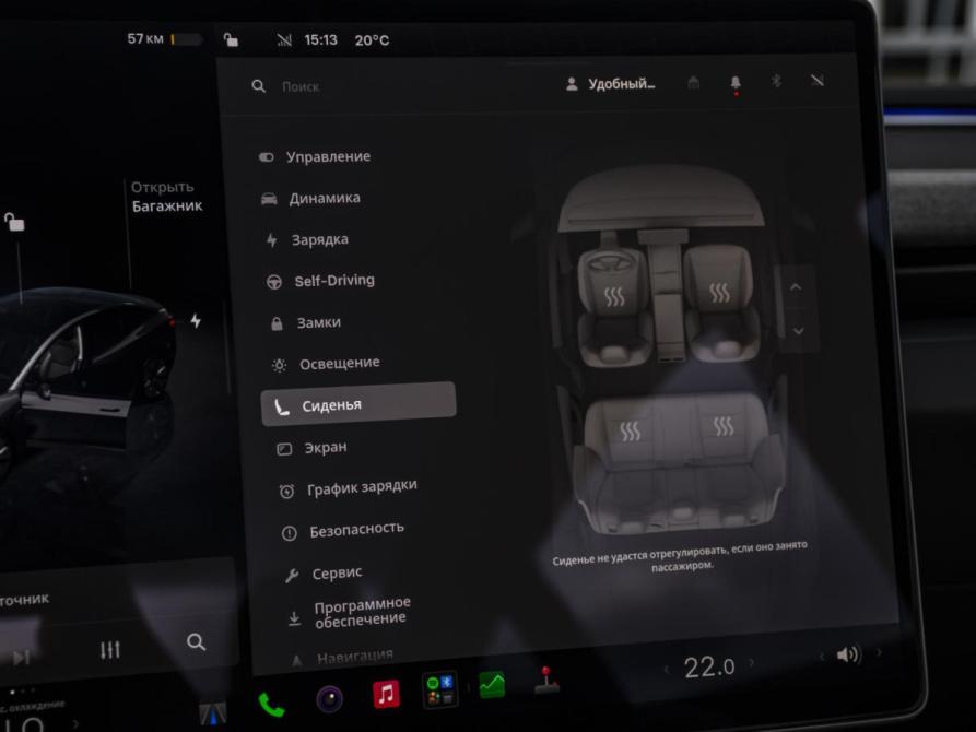 Tesla Model 3 I Рестайлинг Москва  - изображение 15