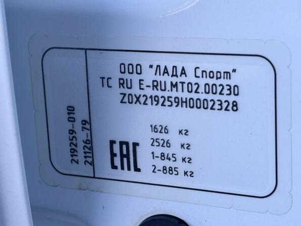 Lada (ВАЗ) Kalina II с пробегом 2017 года, цена 785 000 рублей, 78486 км, хэтчбек, Автокод Объявления