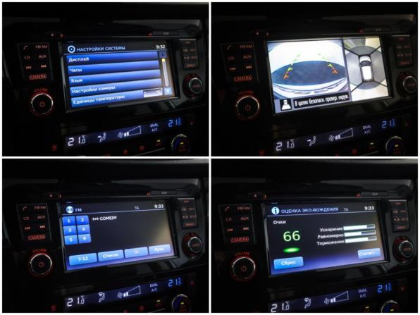 Nissan Qashqai II с пробегом 2015 года, цена 1 663 000 рублей, 167450 км, внедорожник, Автокод Объявления