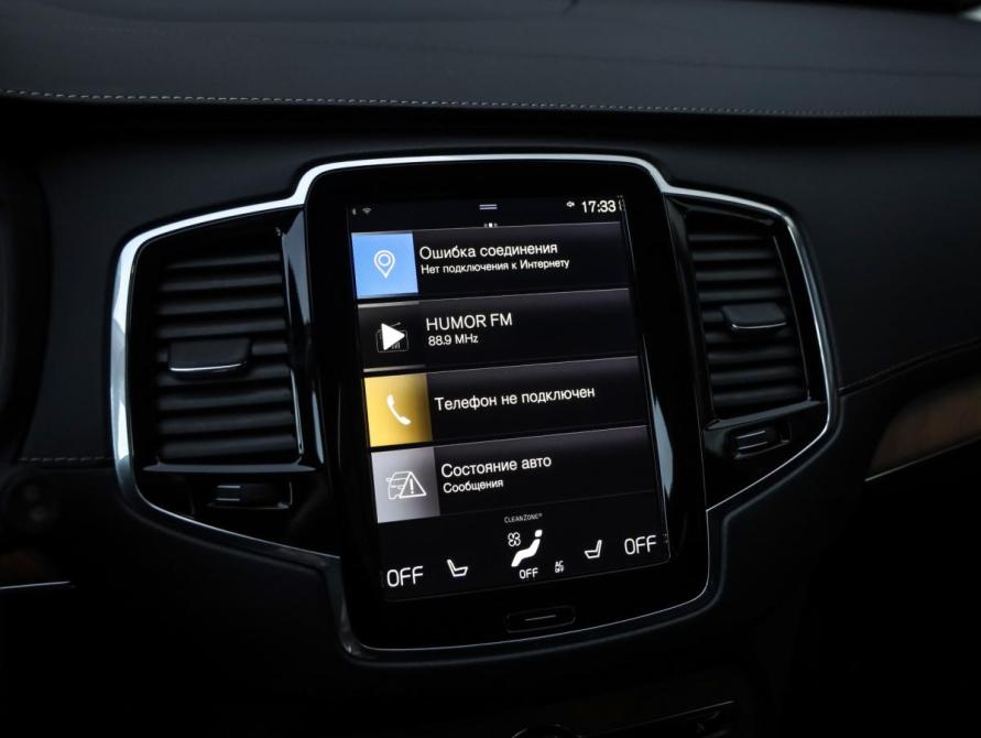 Volvo XC90 II Рестайлинг 1 Санкт-Петербург  - изображение 15