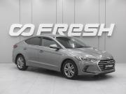 Hyundai Elantra VI (AD) Ростов-на-Дону  - изображение 21