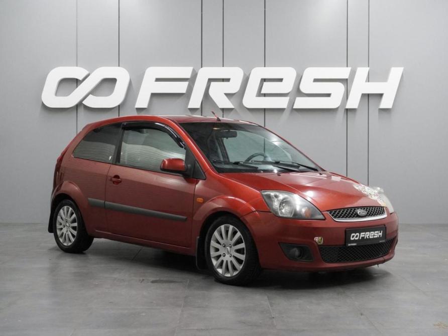 Ford Fiesta Mk5 Воронеж  - изображение 1