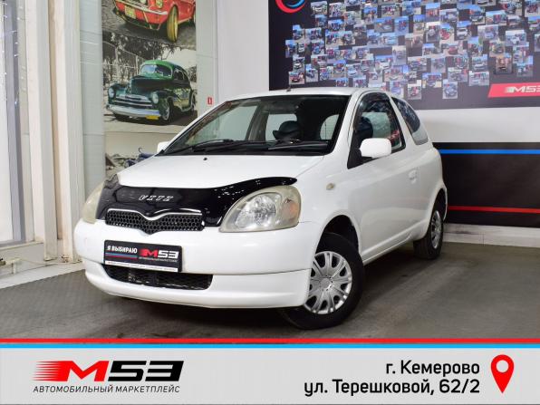 Toyota Vitz I (P10) с пробегом 1999 года, цена 349 995 рублей, 381009 км, хэтчбек, Автокод Объявления
