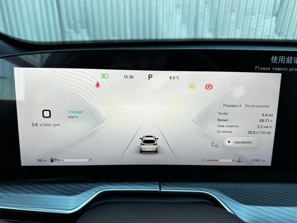 Exeed TXL I Рестайлинг 2 с пробегом 2024 года, цена 2 659 000 рублей, 94951 км, внедорожник, Автокод Объявления