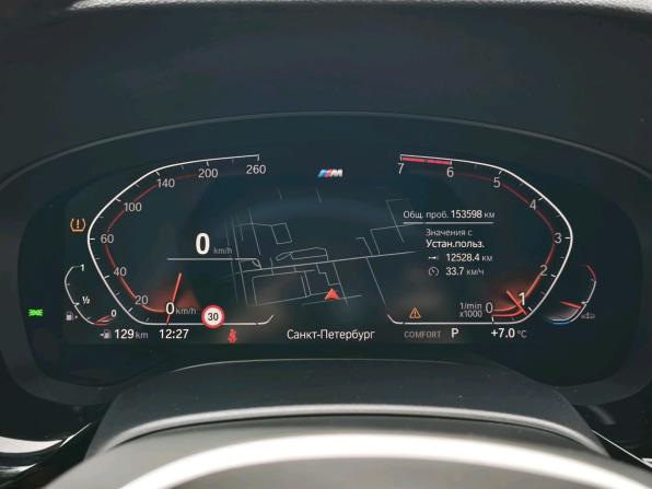 BMW 5 серии VII (G30/G31/G38) Рестайлинг с пробегом 2020 года, цена 4 290 000 рублей, 153598 км, седан, Автокод Объявления