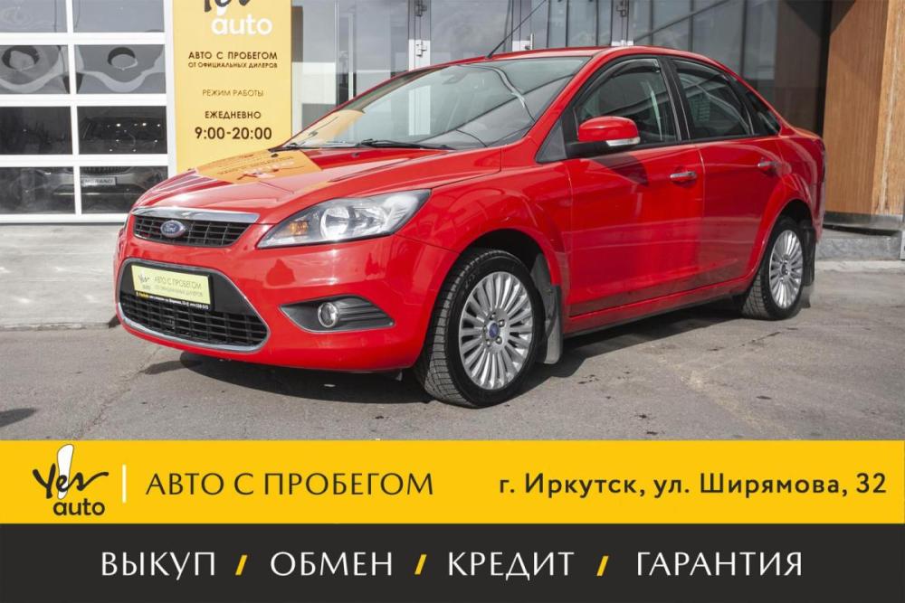Ford Focus II Рестайлинг Иркутск  - изображение 1