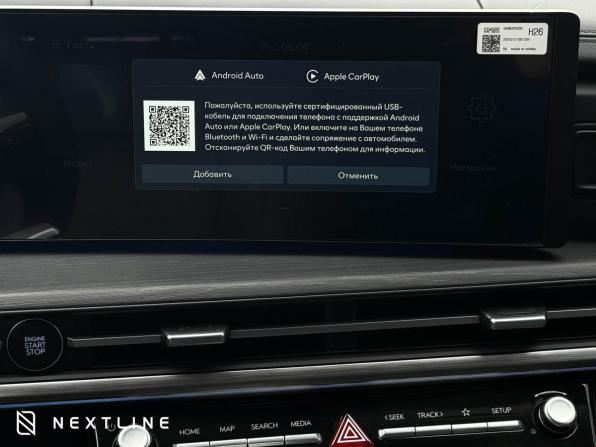 Новый Hyundai Santa Fe V (MX5) 2025 года, цена 6 990 000 рублей, внедорожник, Автокод Объявления