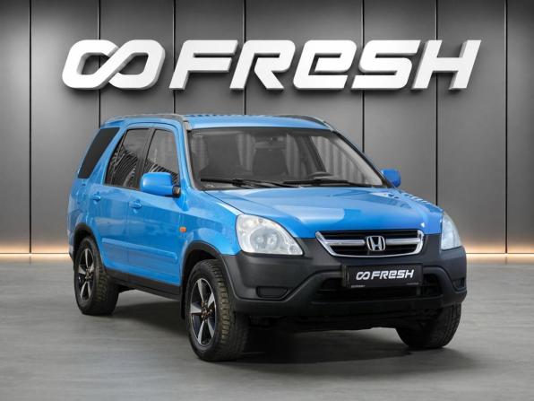 Honda CR-V II с пробегом 2002 года, цена 588 000 рублей, 286877 км, внедорожник, Автокод Объявления