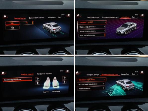 Mercedes-Benz A-Класс IV (W177) с пробегом 2021 года, цена 2 499 000 рублей, 78207 км, седан, Автокод Объявления