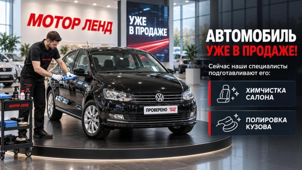 Volkswagen Polo V Рестайлинг Воронеж  - изображение 2