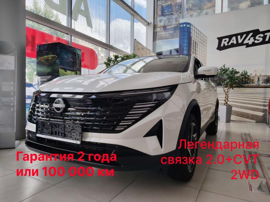 Nissan Qashqai II Рестайлинг 2 Брянск  - изображение 1
