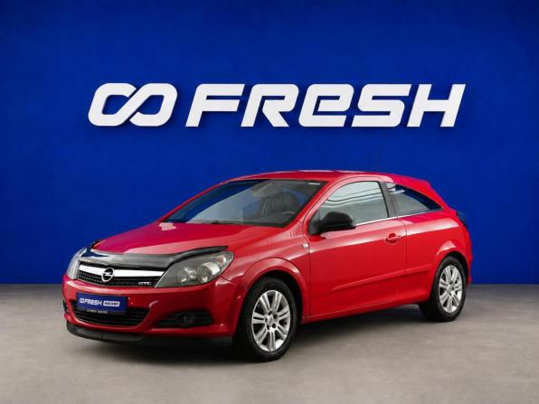 Opel Astra H Рестайлинг с пробегом 2010 года, цена 650 000 рублей, 193688 км, хэтчбек, Автокод Объявления